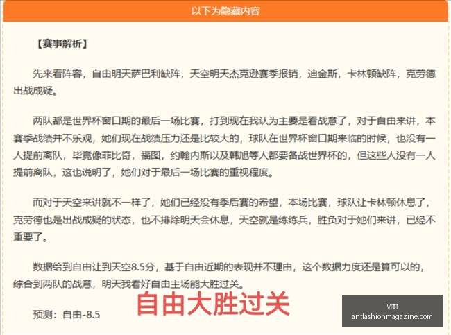 古井贡酒,股价飙涨,六连跌终结,V体育,V体育官网,V体育app,V体育直播