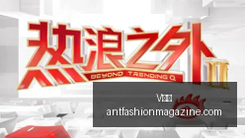 独家V体育app：专栏爆款文章6战全胜，巅峰状态一触即发
